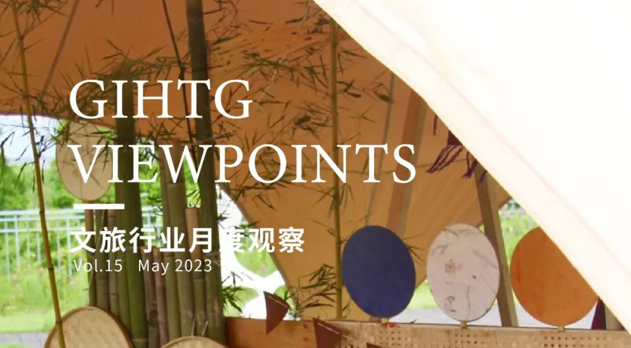 一码中内部资料联系方式